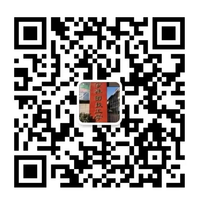 學(xué)校微信公眾號 微信二維碼